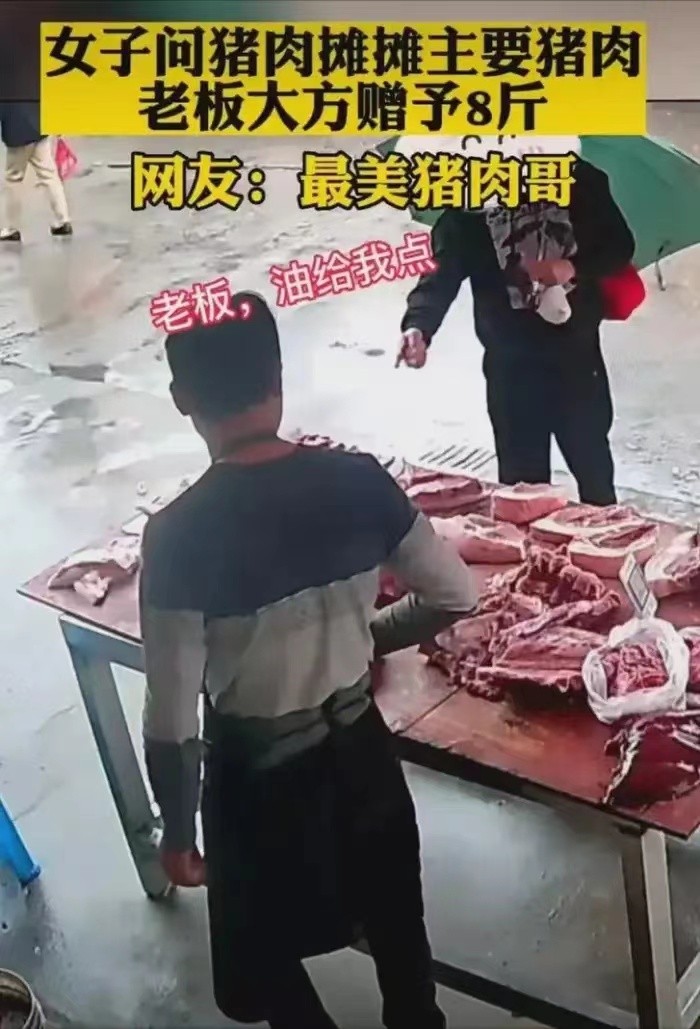 “求求你，送我一些猪油可以吗？”2022年，浙江一女子因生病花光了所有的积蓄，无