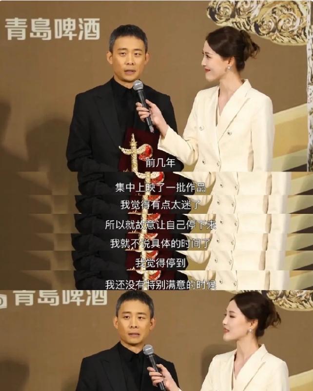 张译无限期息影
张译拿了华表奖影帝，他说自己要无限期息影一段时间，他的确是看不到