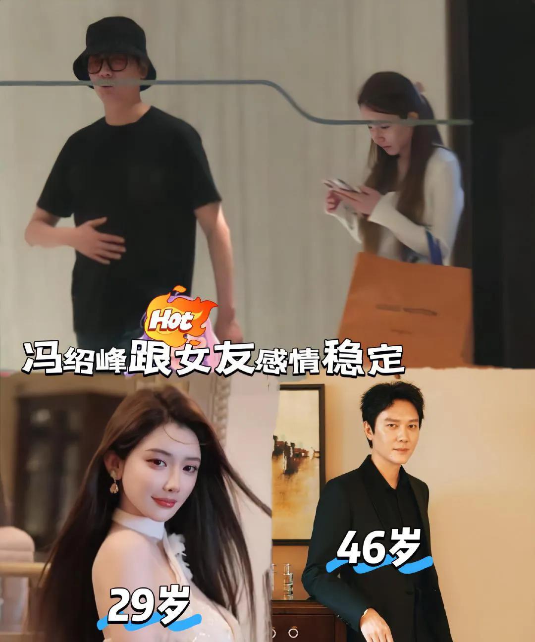 冯绍峰与女友一同现身街头逛街，画面中女友手拎显眼的名牌手提袋，简约穿搭中透着精致