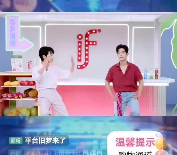 #肖战红丝巾##肖战直播#