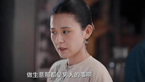 热依扎乱世守家业，悍妇婆婆百般阻挠，民国夫人逆袭商界精英！