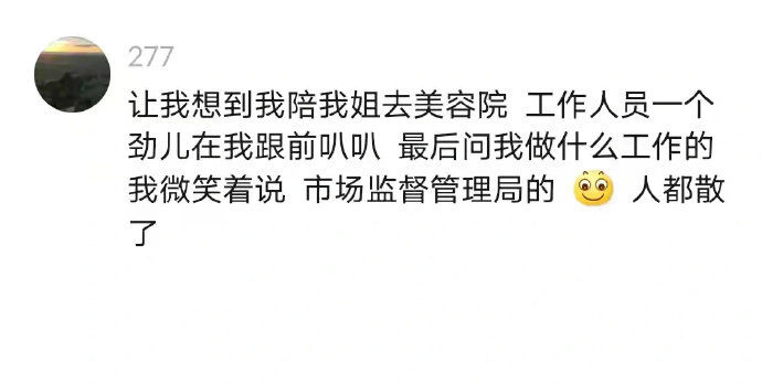 在外身份是自己给的