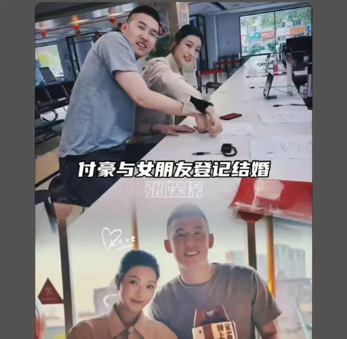 付豪和女友利用休赛期结婚了，目前辽宁男篮还有谁没有官宣领证结婚，看来辽宁队友休赛