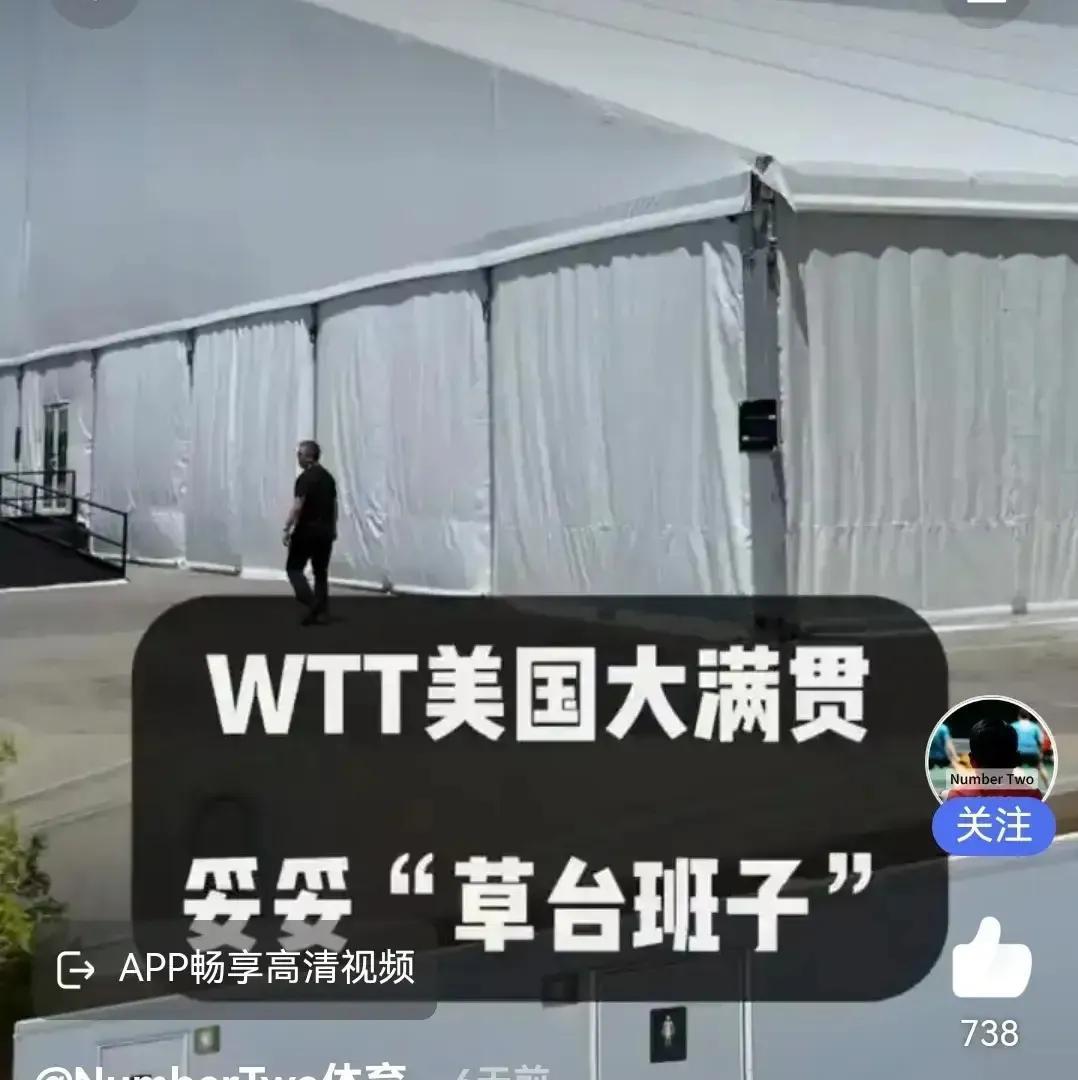 美国大满贯的举办，刷新了我们对美国的认知，世界第一强国，举办大型赛事，比赛的场所