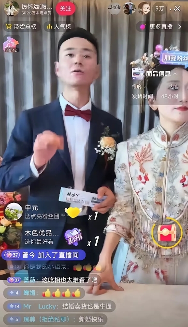 厉怀远被骂惨了，不是因为寻亲成功便迫不及待直播带货，而是因为他刻意编造剧本，设计