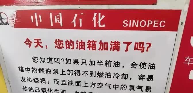 开了20年的车，居然加错了油，想起来就有点后怕。我这人开车也有20来年了，每次加