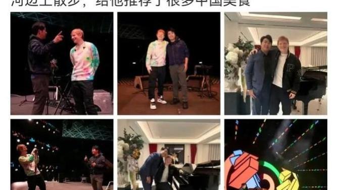 黄老板晒与周洁琼视频！网友：偶像破次元壁！网友热议爆发