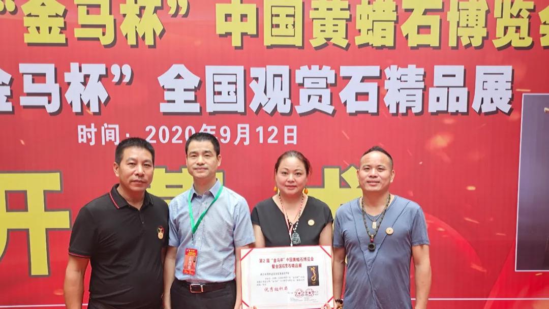 与国同心——林苏娥