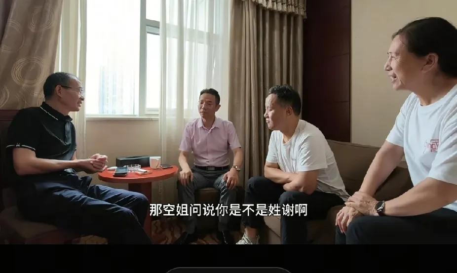 新动态：原来李老师说的喜事，见证一个大场面，是见证姚一飞一家人的团緊。
又一个寻