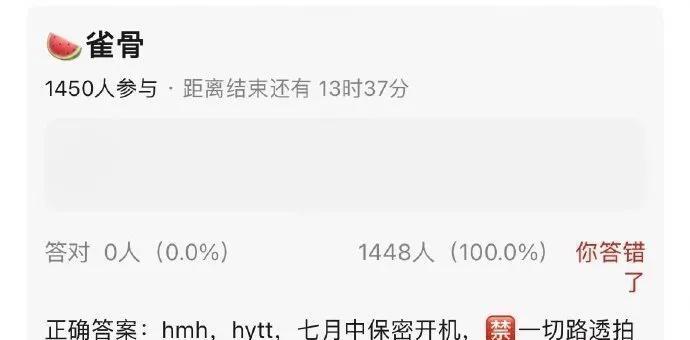爆！侯明昊、黄杨钿甜《雀骨》定档七月开机，期待值拉满