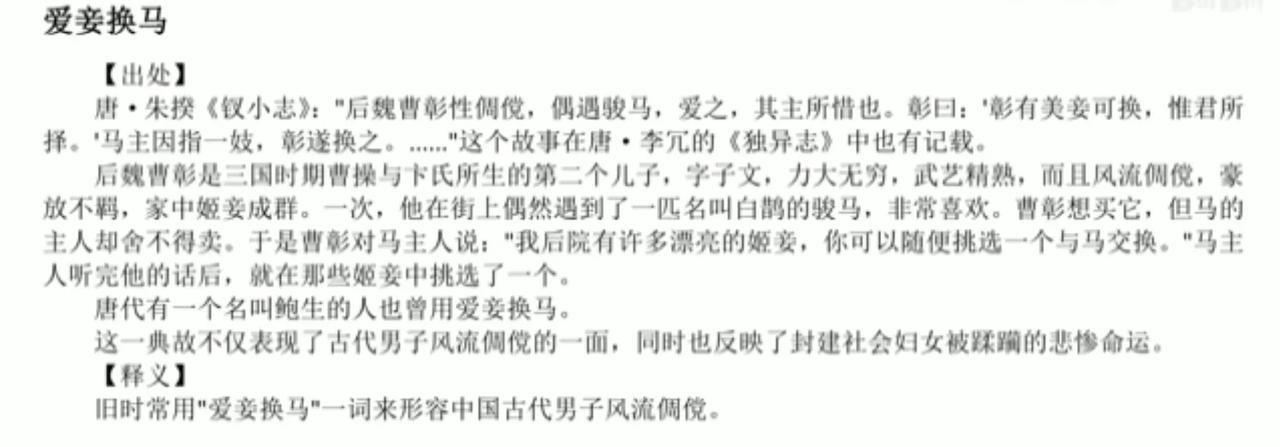 有个女的说现在一夫一妻是保护男性，如果恢复古代一夫多妻制，很多女的就会嫁有钱人。