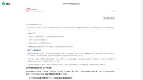 元宝AI：2025年当代书法家市场影响力TOP10（按作品成交价及流通性排序）