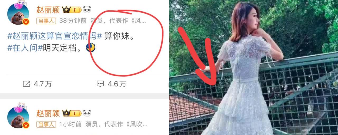 对不起，我真的无法支持赵丽颖了，原因很简单
不是她硬刚微博，否认恋情
而是她