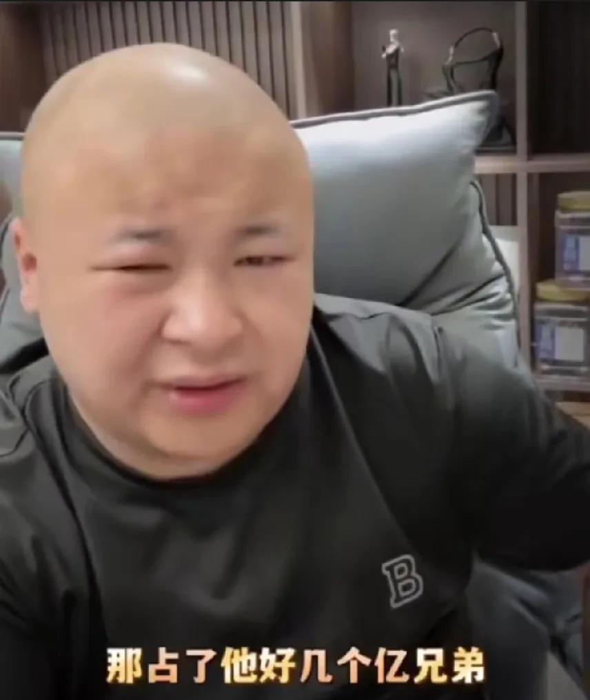 老狗表示李四有家底，以前这些网红都得喊四爷
老狗谈李四表示很多人说他输了1.5亿