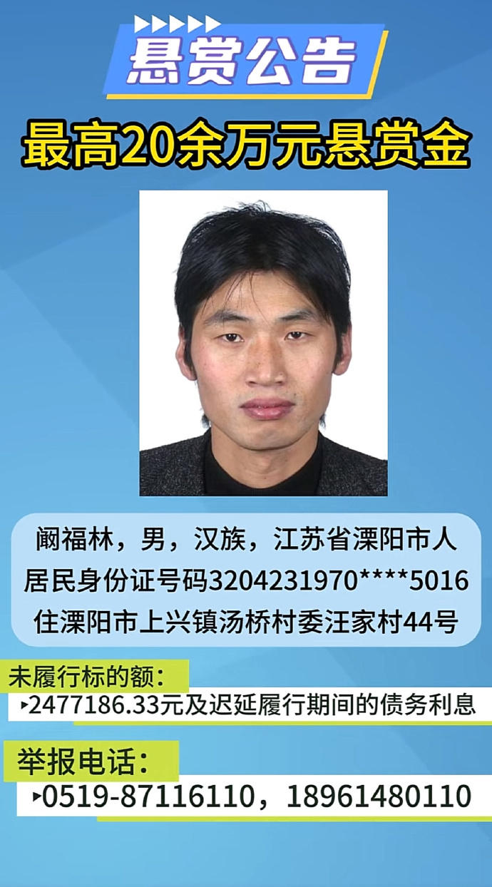 就不能悬赏些我认识的人吗？？？