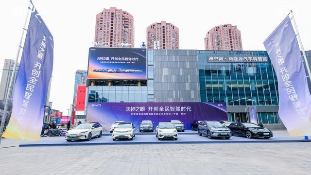 海洋网11款新车郑州上市，宋PLUS智驾版、海豹06DMi智驾版实测