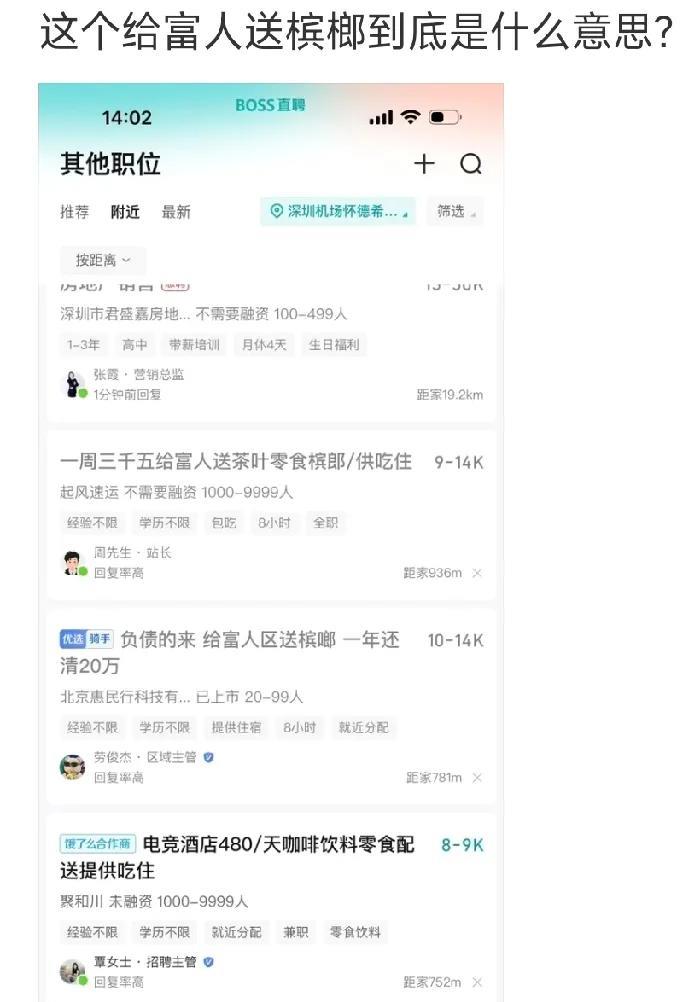 这么简单还有钱你确定不是要你的人？[机智]