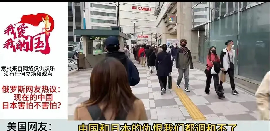 标题：俄罗斯与日本的历史恩怨











东方大国与日本的关系可不是简