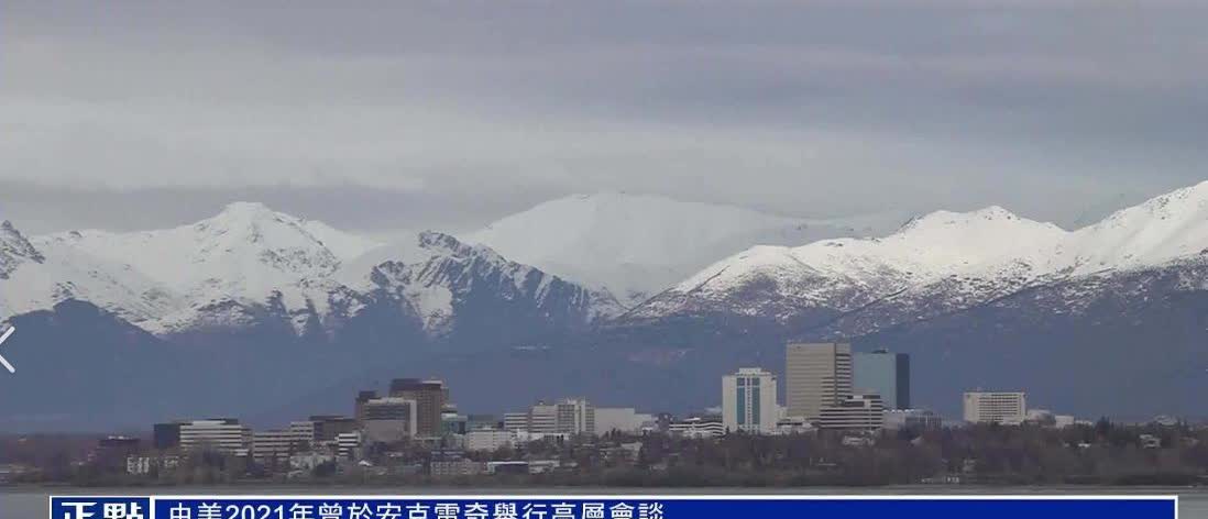 【给普京准备的见面地点，周边被美军团团围住】美方这次为普京和特朗普的会晤选了个特