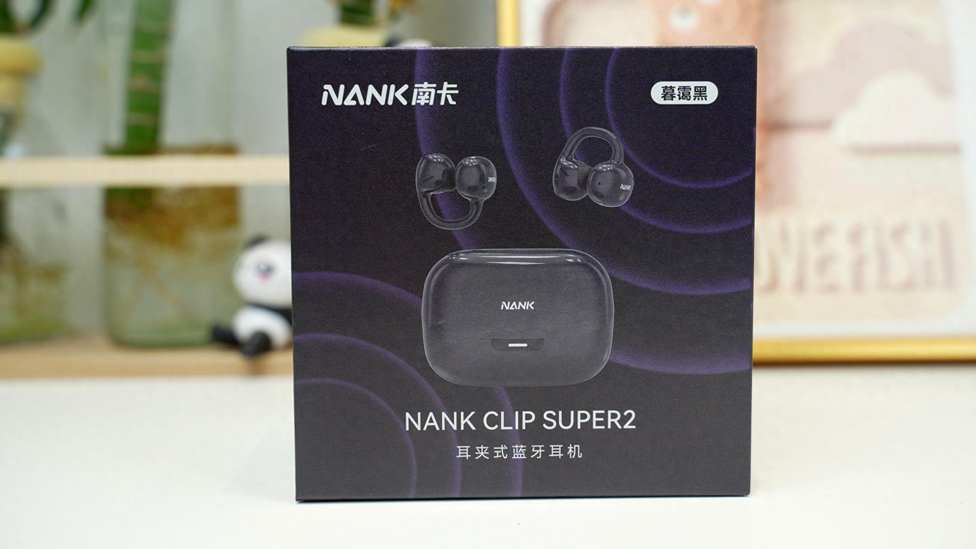 全场景无界体验：南卡Clip Super2耳夹耳机的实用主义胜利