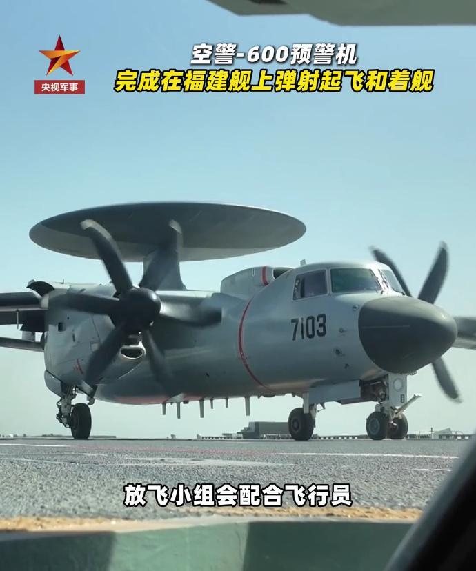 牛大发了，空警-600预警机已在福建舰上弹射起飞！
央视放出了空警-600预警机