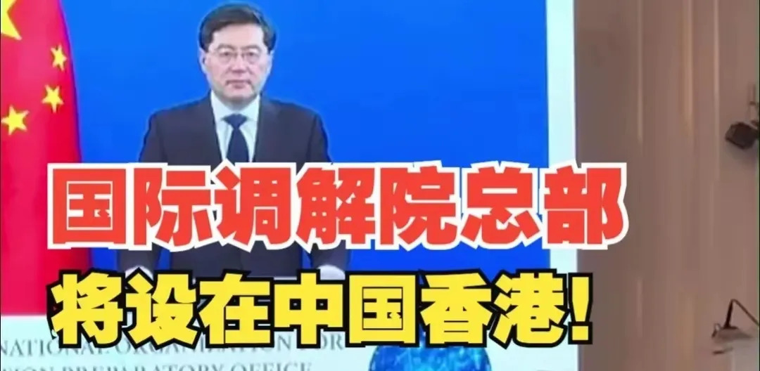 中方主导的新国际组织成立











什么？国际局势要变天了？西方国家
