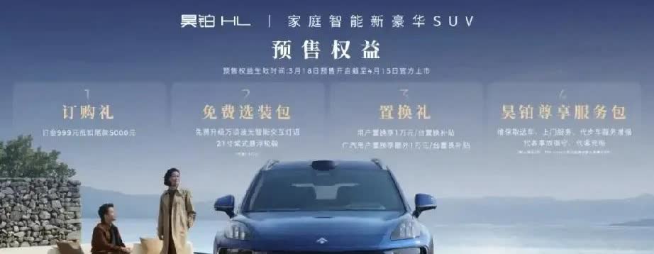 2025年车圈炸锅，私家车报废标准不再是15年。而是以车况为主，年限为辅的评估体
