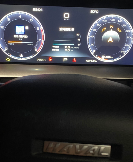 哈佛第三代H6por1.5T油耗高不高

提了哈佛第三代H6已经50多天了，准备