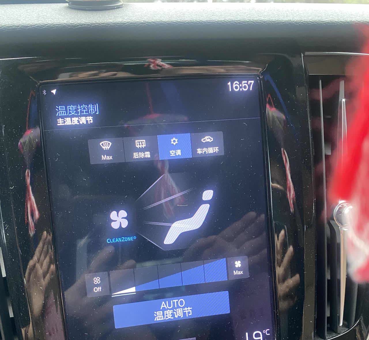 我老公这个算不算怪癖，我每次开车里的空调，如果两边温度不开一致，老公就会说我，不