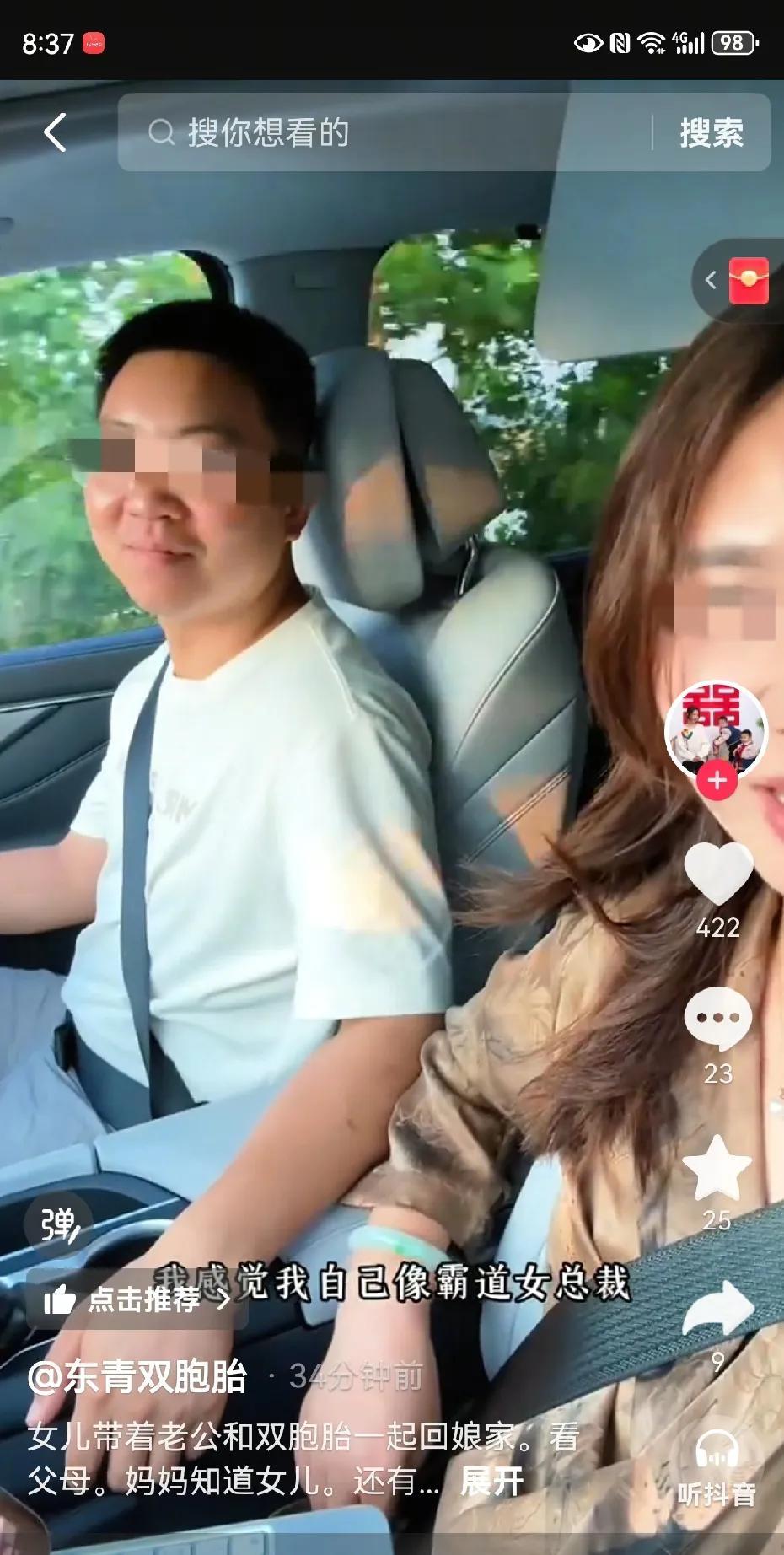 二姐是写文案的高手，婆婆还在她家当牛做马，内容跟文案风马牛不相及，却集集都在铺垫