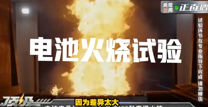 花50万买个增程车，是不是人傻钱多？央视下场为问界m9直播新能源汽车安全大考，在