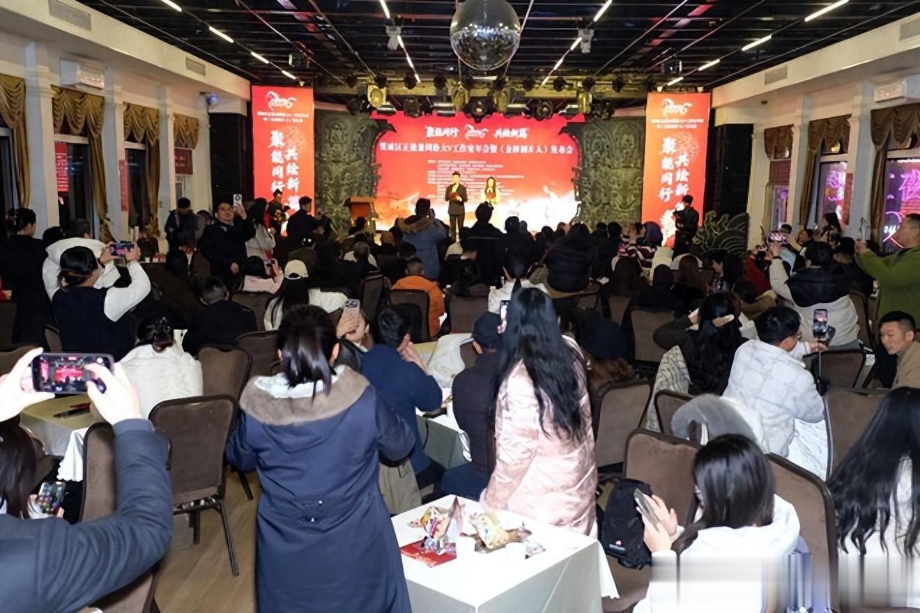 网络正能量汇聚樊城 新动能激发城市活力