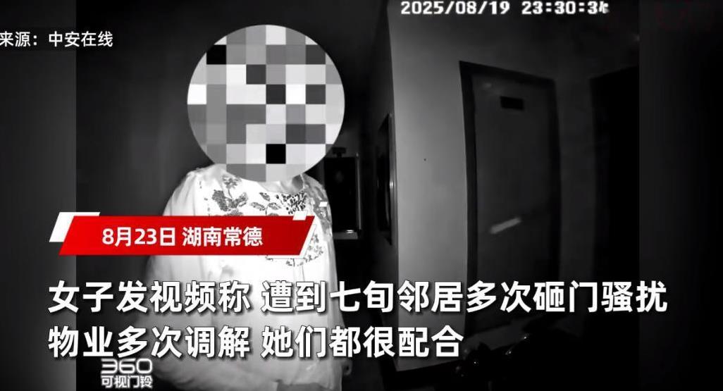 “必须严惩！”近日湖南常德，一位女子用尽半辈子的积蓄买了一套房子，可谁知楼下却住