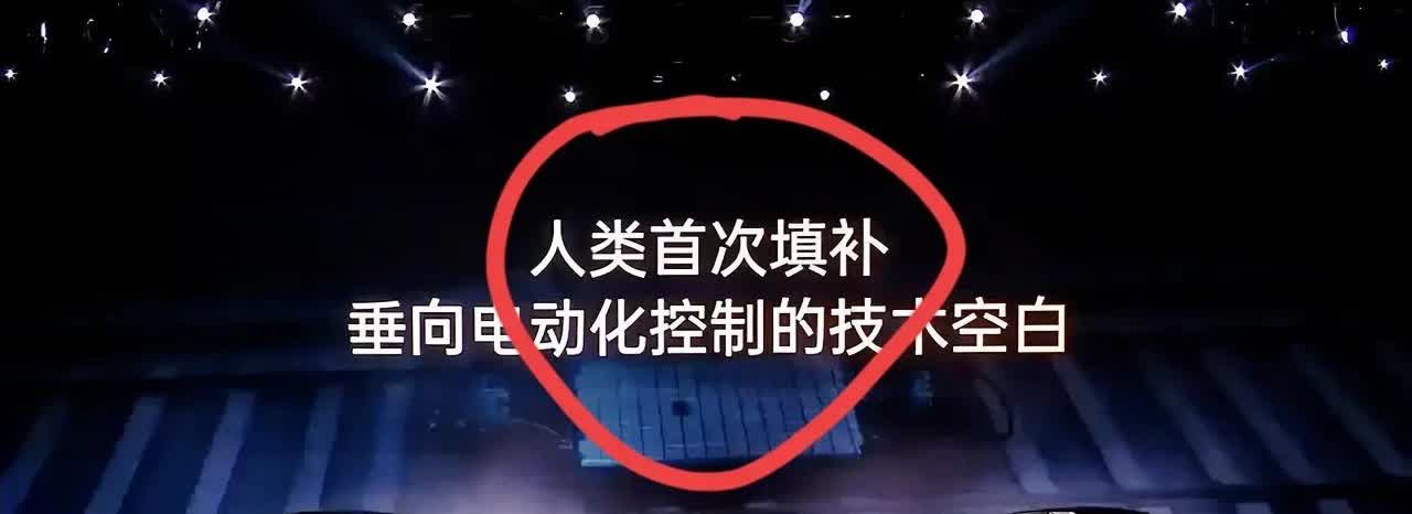 就在刚刚豪车天塌了，比亚迪掀桌子了！
看了仰望U7发布会，雷军今晚是睡不着了
