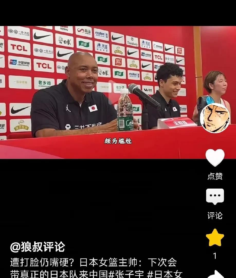 中国女篮93-61再胜日本女篮！赛后日本主教练盖恩斯接受采访，主要谈了两层意思: