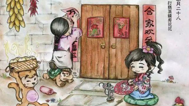 【年俗】二十八，把面发，蒸馍、炸糕、贴花花；背后就一个字：忠