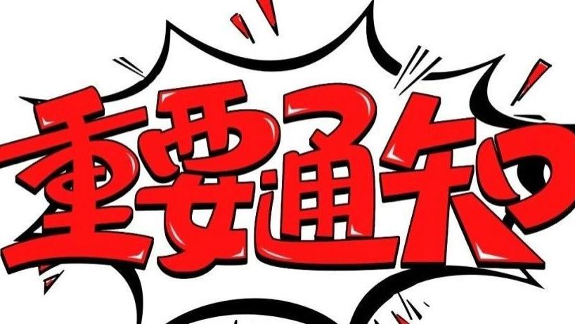 2025年湖北省成人高考成绩网上查询和复核办法