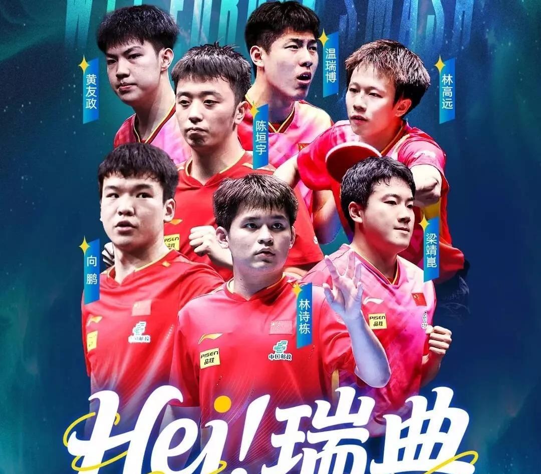 大家发现了没？
现在国乒男单最大的问题。
并不是我们选手的实力不行了，而是他们现