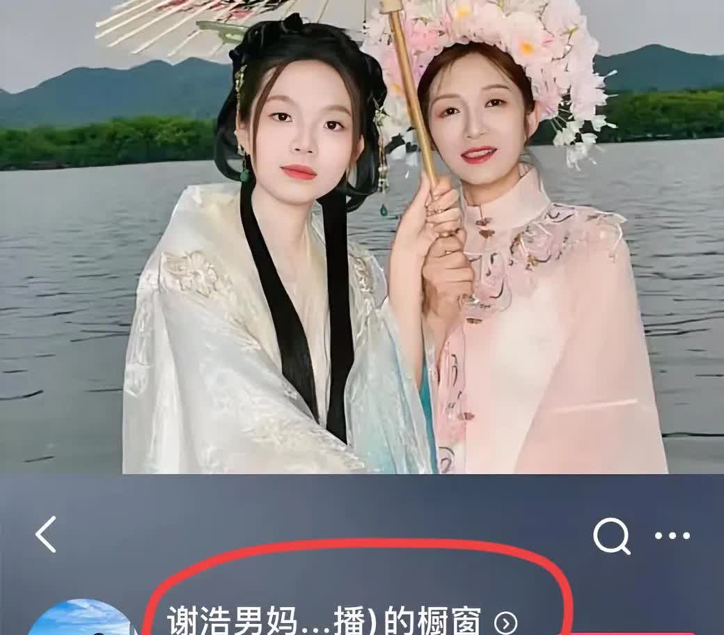 谢岳一觉醒来，肠子都要悔青了！

不是因为谢浩男跟亲妈关系越来越好，

