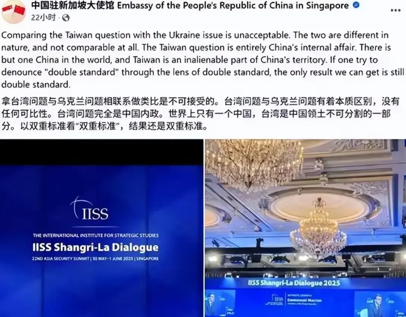 马克龙家暴后遗症犯了，一通胡言乱语，把中国驻新加坡的大使馆气得都开始说绕口令了。