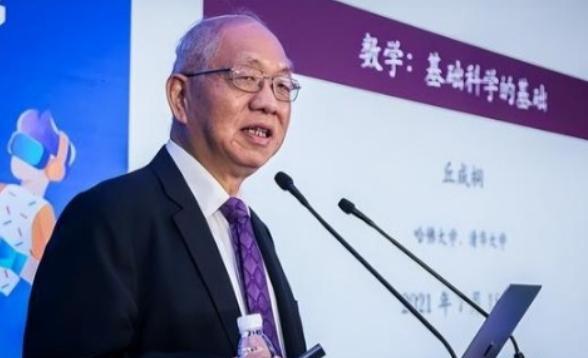 遮羞布被扯了！2024年5月，美籍华裔数学家丘成桐直言：中国数学水平落后美国80