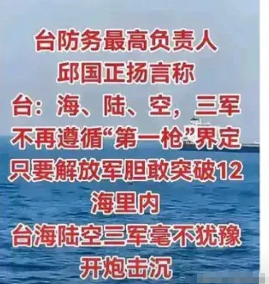 这次围岛事态极为严重，我军可以随时宣布封锁台湾海峡，武力收台！
面对这样的局面，