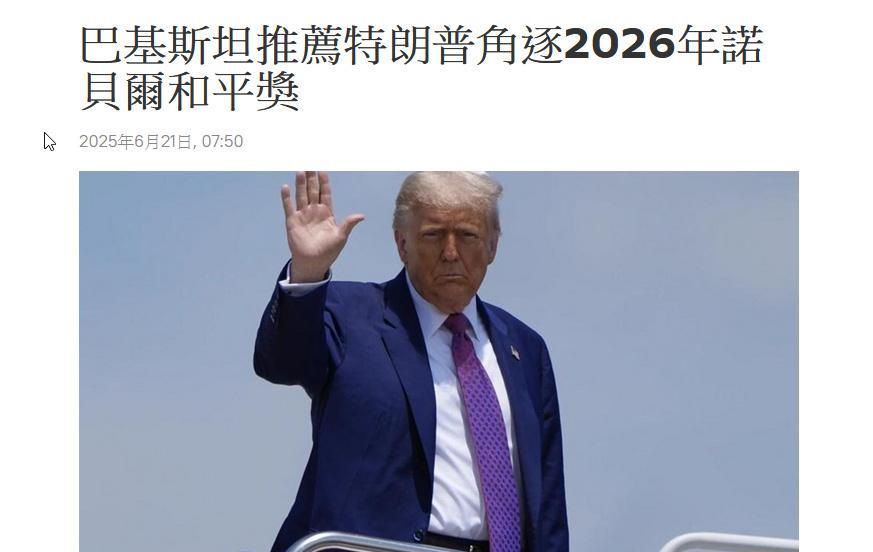 巴铁进步神速，这时机，这力度，这准头……这都是跟谁学的[大笑]！
推荐老董得炸药