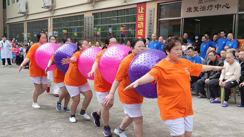 看见每一份拼搏和勇敢——珠海白云康复医院第一届“白云杯”康复趣味运动会