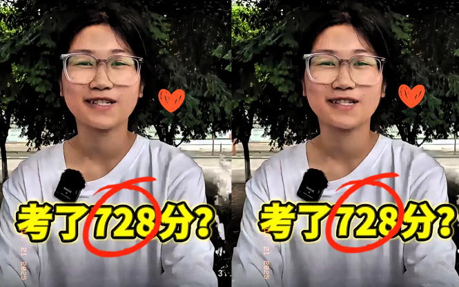 网络流传“扁担女孩高考728分”的消息
经核实，该信息为虚假内容。广西桂林刘燕同