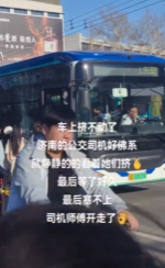 司机：我就是想让每个乘客都坐上车而已 ​​​