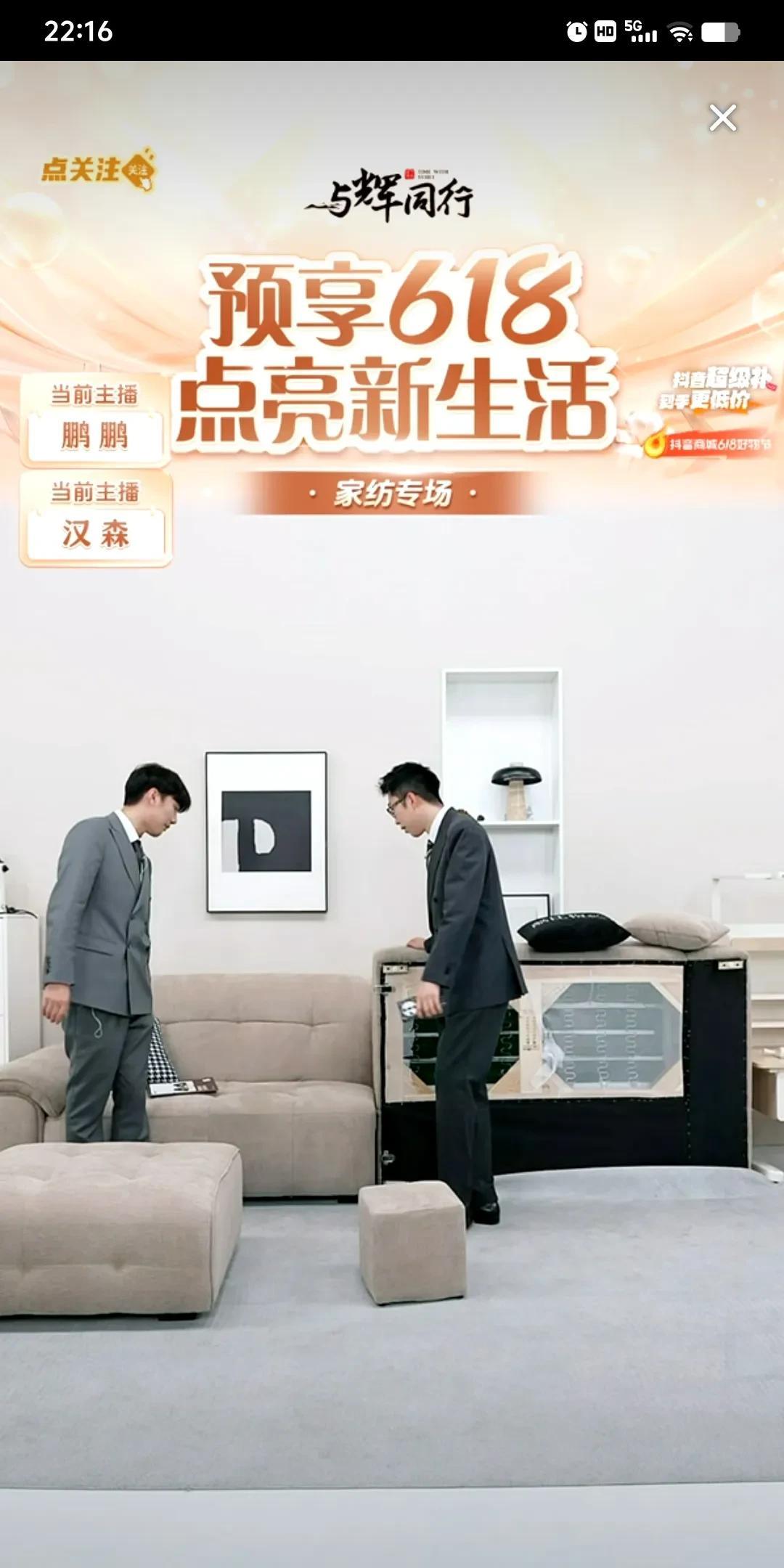 我就说宇辉昨天不要那么拼的吧！
小伙伴们一个个强大起来了！
昨天宇辉连播了5小时
