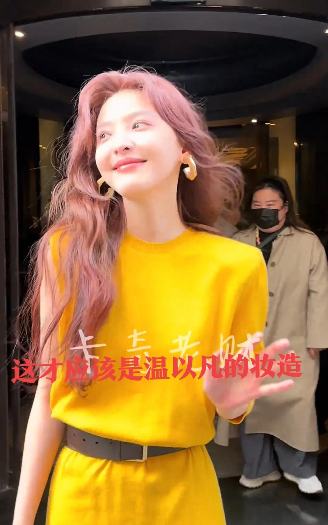 章若楠早就应该走这种路线，甜妹脸，御姐身材，放弃大学生穿搭[捂脸]
多多这样打扮
