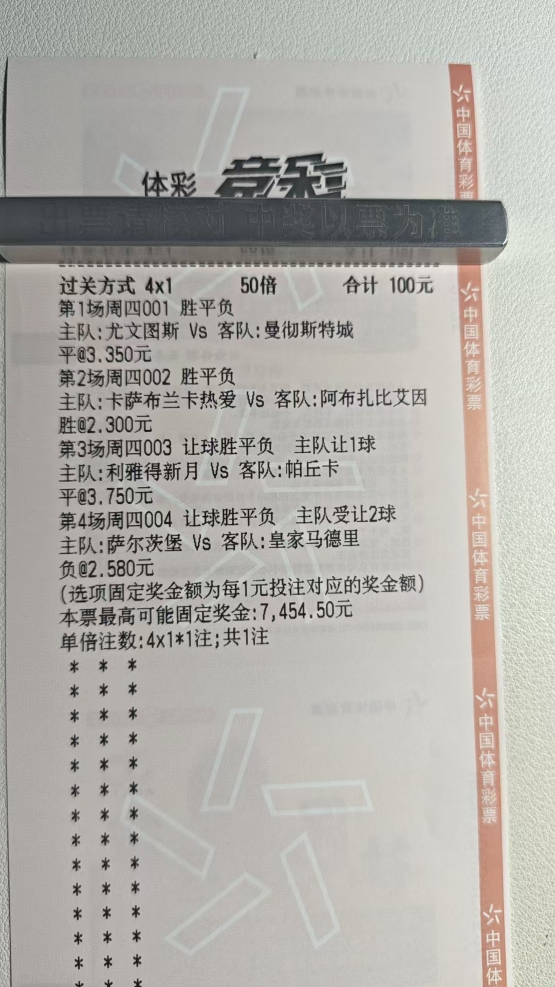从来不容错 感谢各位老板的私信 我会一一回复交流
