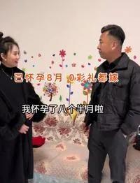 19岁的林悦，怀孕8个月了。隆起的腹部沉甸甸坠着，行动变得笨拙，每走一步都要扶着